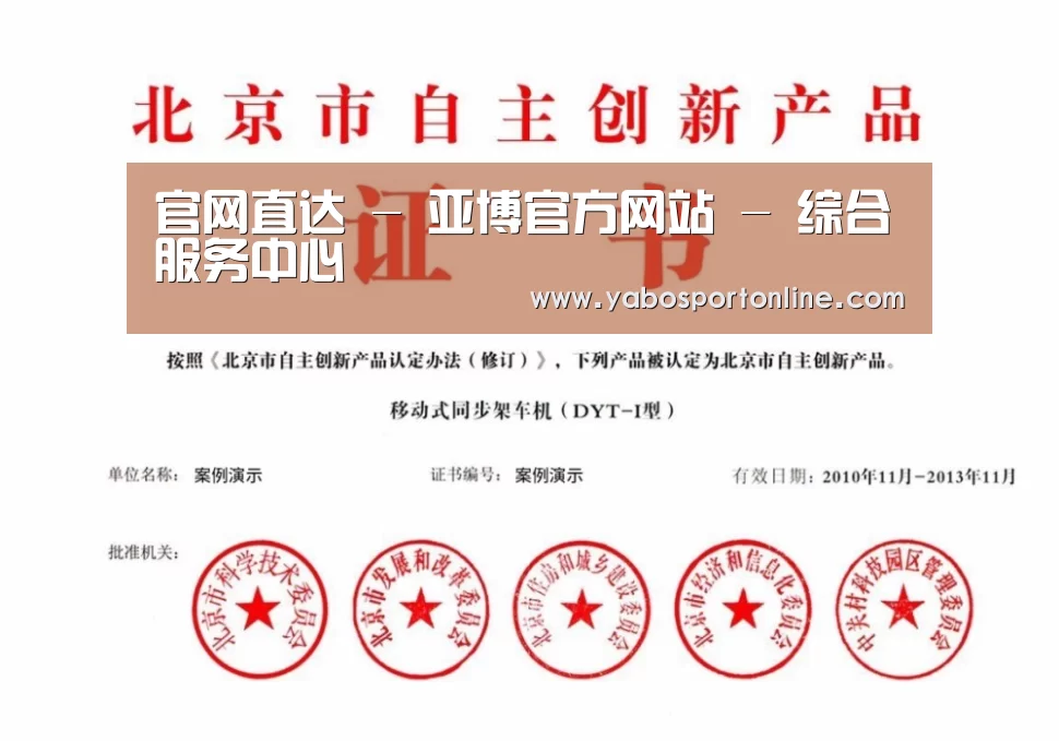 荣誉证书三