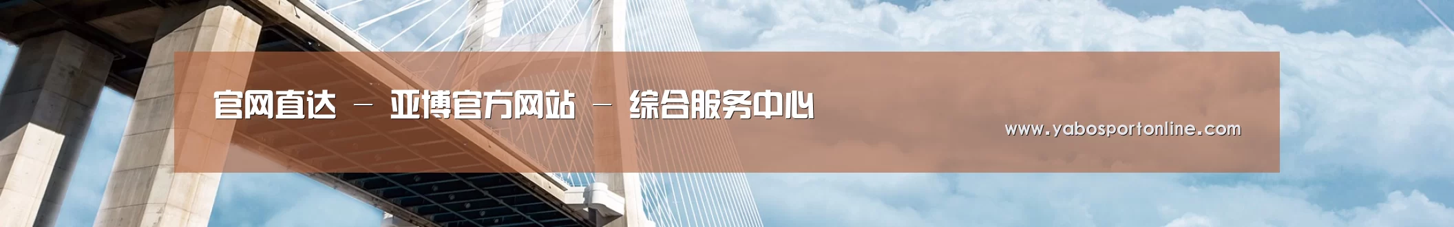 易优Cms-演示站
