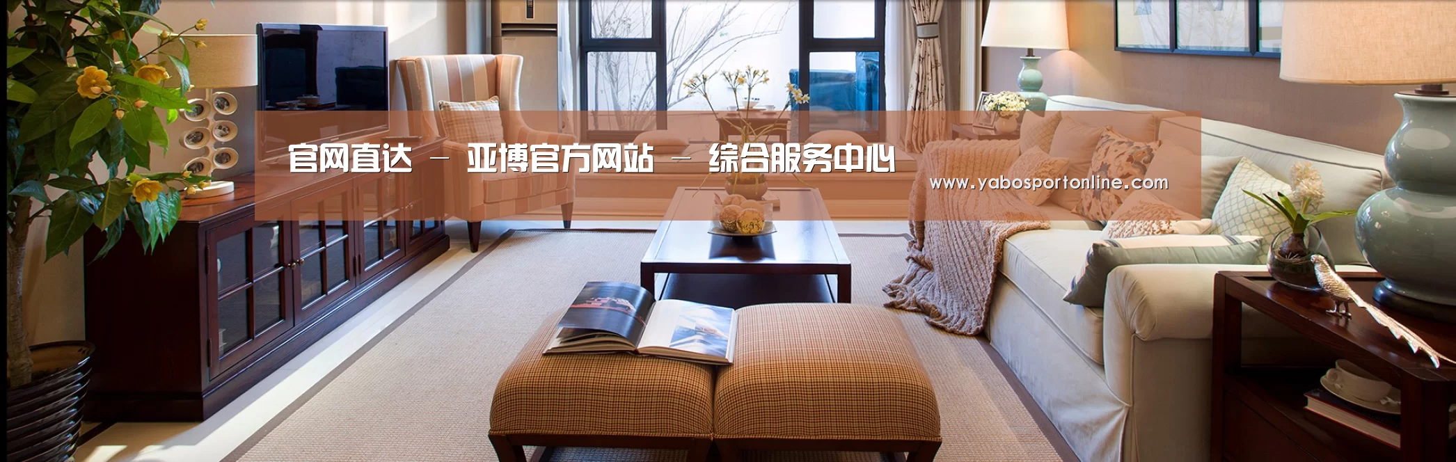 易优Cms-演示站